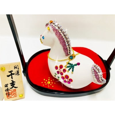 2026年度金運丙午盆のり白馬(盆と敷物付き)1点