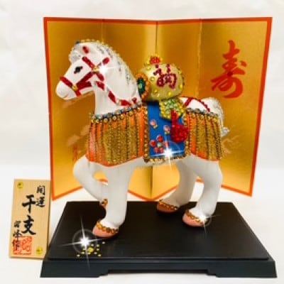 2026年度金運丙午紅白たずな小槌馬(屏風、盆　木札付き)1点