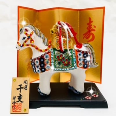 2026年干支丙午金運俵馬(屏風、台、木札付き)1点