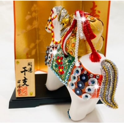 2026年干支丙午金運俵馬(屏風、台、木札付き)1点