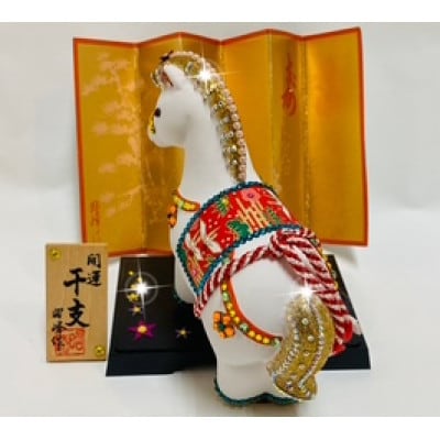 2026年干支丙午金運白馬くらくら(屏風、台座、木札付き)1点