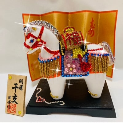 2026年丙午金運小槌馬(屏風、台、木札付き)1点