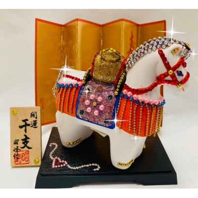 2026年丙午金運小槌馬(屏風、台、木札付き)1点