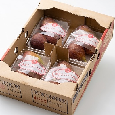 福岡限定!ブランドいちじく「とよみつひめ」約300g×4パック(中間市)