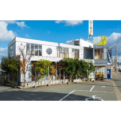 博多濃麻呂(こくまろ)とんこつラーメン 4食入り×2セット(中間市)
