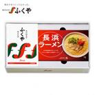 【辛子明太子・豚骨ラーメン】ふくや　明太子とラーメン詰合せ