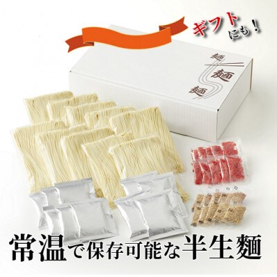 【豚骨ラーメン】博多ラーメン　10人前(中間市)