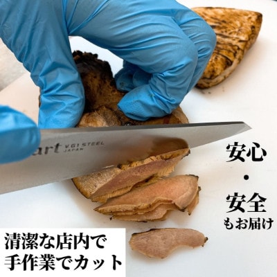 【福岡名物】女性に大人気!さっぱりヘルシー鶏のたたき 450g(90g×5パック)