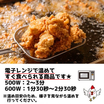 【福岡県】大人気! 500g 甘いしょう油味のサクサク唐揚げ にんにくしょうが不使用