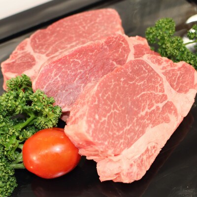 【A5A4等級】博多和牛ヒレ・シャトーブリアン (3枚入/450g)(中間市)