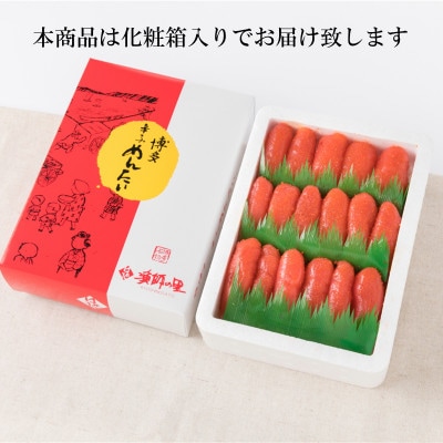 辛子明太子 上切子(1kg)化粧箱入り(中間市)【G-5】