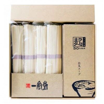 ラー麦使用「一風堂」とんこつラーメン 白丸(8食)【ホットもやしソース付き】(中間市)