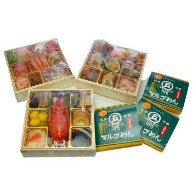 ＜2023年新春＞おせち3～4人前　6.5寸三段重36品+もう1品!年越し年明けにマルゴめん(米麺)