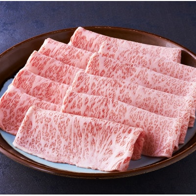 A5等級　博多和牛ロースうす切り500g(中間市)