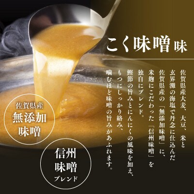 博多菊ひら 厳選国産若牛もつ鍋セット(こく味噌味2人前×2セット)(中間市)