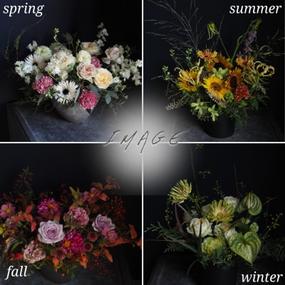 【margue】季節のアレンジメントフラワーB　～6月より順次発送～