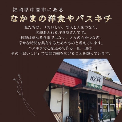 なかま底井野チーズケーキ