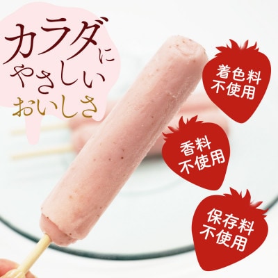 【さとふる限定】福岡自慢の特産品を詰め込んだアイスキャンディー3種　6本(中間市)
