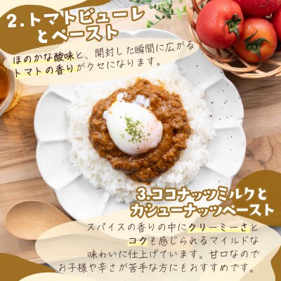 100%博多和牛のキーマカレー (180g×3パック)(中間市)