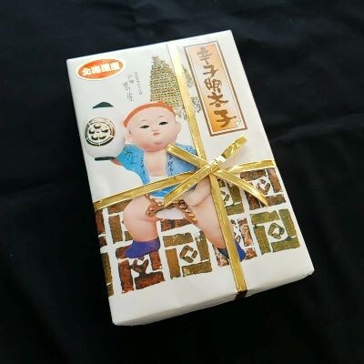 宮近　日本近海産　高級辛子明太子(約300g)(中間市)