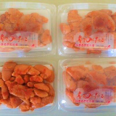博多まるきた水産 辛子明太子(切子)約1kg(中間市)
