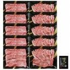 博多和牛 もも肉(すき焼き用)&ロース肉(焼肉用)セット(中間市)