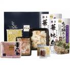 福岡「華味鳥」もつ鍋セット(3～4人前)(中間市)