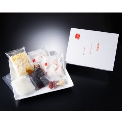 博多もつ鍋食べくらべセット3種(醤油味)【おおやま・上田商店・華味鶏】(中間市)