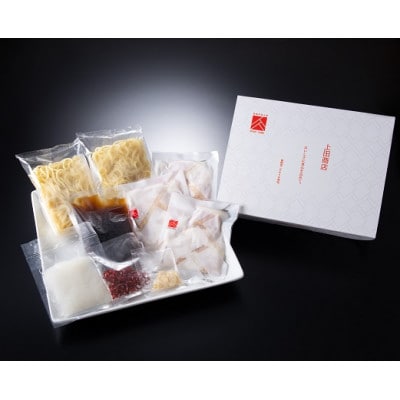 博多もつ鍋食べくらべセット2種(しょうゆ味/3人前)【おおやま・上田商店】(中間市)