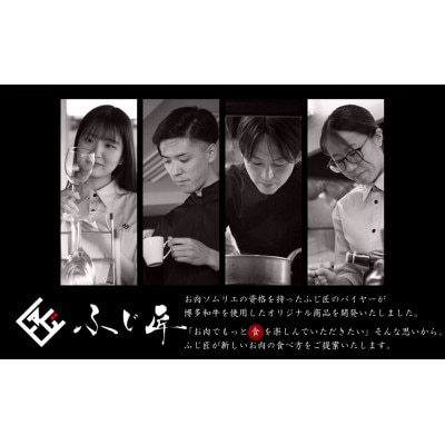 博多和牛のサイコロステーキ(肉専用にんにく塩付)(中間市)