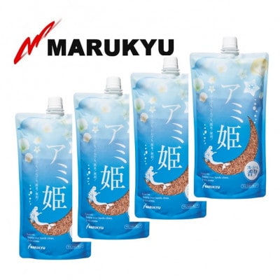 マルキユーのアミ姫セット(寄附額1万円コース)　M-9