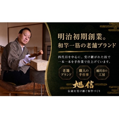 旭信の折りたたみステッキ　赤