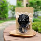 国産 乾燥きくらげ30g×1個 大地のきくらげ 桶川市産
