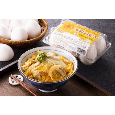 食べくらべたまご(白玉・赤玉)セット
