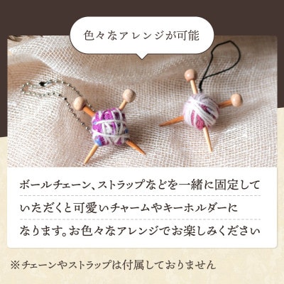 【Seeknit】あみ針毛糸チャームミニミニ竹あみ針セット 59909