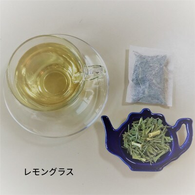 奈良県産ハーブティー詰め合わせセット(焙煎大和当帰葉茶・レモングラス・柿の葉茶)各2袋