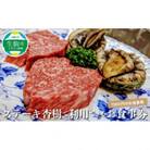 7,500円お食事利用券
