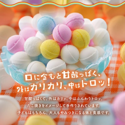 幻の「レインボーラムネ」プチ箱12箱【令和8年7月から発送】