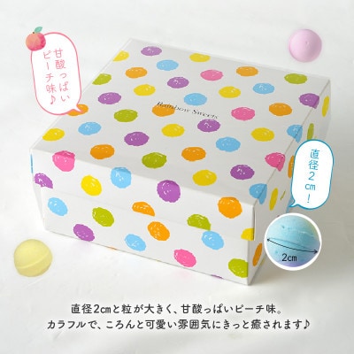 幻の「レインボーラムネ」2箱【令和9年1月から発送】