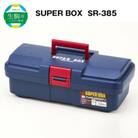 SUPER BOX SR-385 ブルー