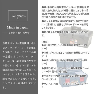 SUPER BOX SR-450 グレー