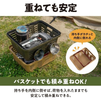 Starke-R Type Basket STR-465s　2個セット