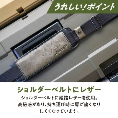 Starke-R ボックスロング STR-600 RG