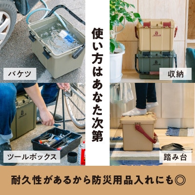 Starke-R ボックスレギュラー STR-470 OD