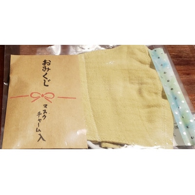 生駒のお宿城山旅館のジビエ牡丹鍋　奈良・天然猪使用　ほっこり1泊2食付き宿泊プラン(1名様)