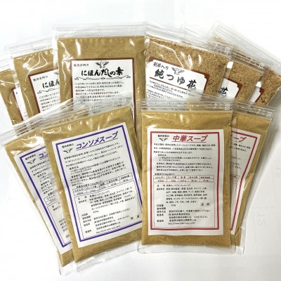 忙しい主婦の味方　詰め合わせ　純つゆ花、にほんだし各200g×3・中華スープ、コンソメ各200g×2