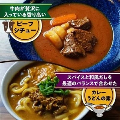 マハール　バラエティ5種セット