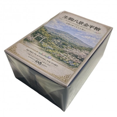 生駒八景金平糖 8種コンプリートセット