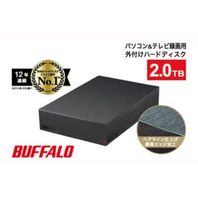 BUFFALO/バッファロー 外付けハードディスク(HDD) 2TB