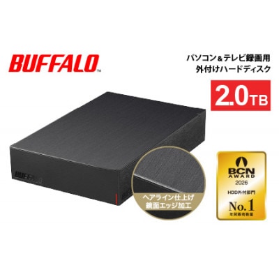 BUFFALO/バッファロー 外付けハードディスク(HDD) 2TB